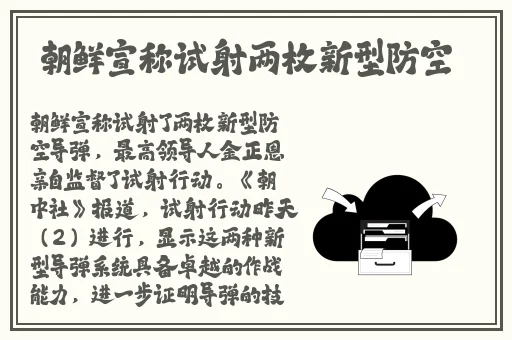免费B站在线观看人数在哪里看